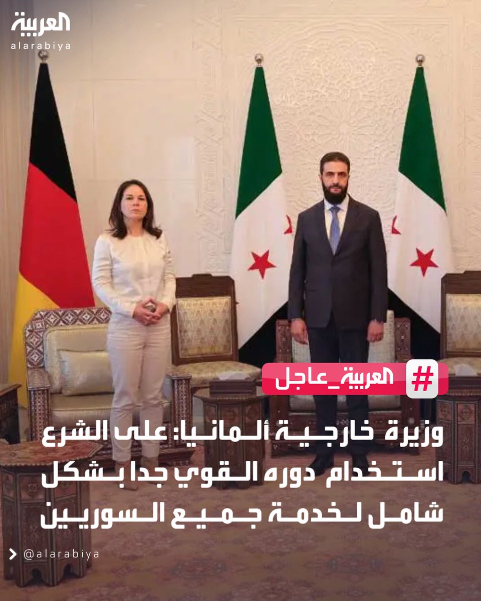 العربية tweet media