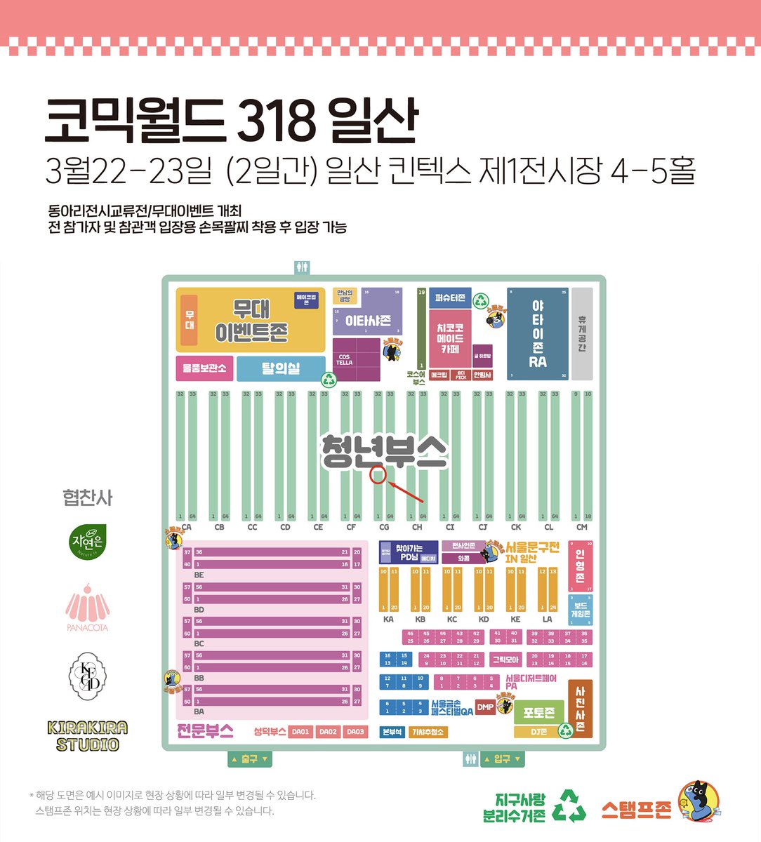 소박한 만물상 tweet media