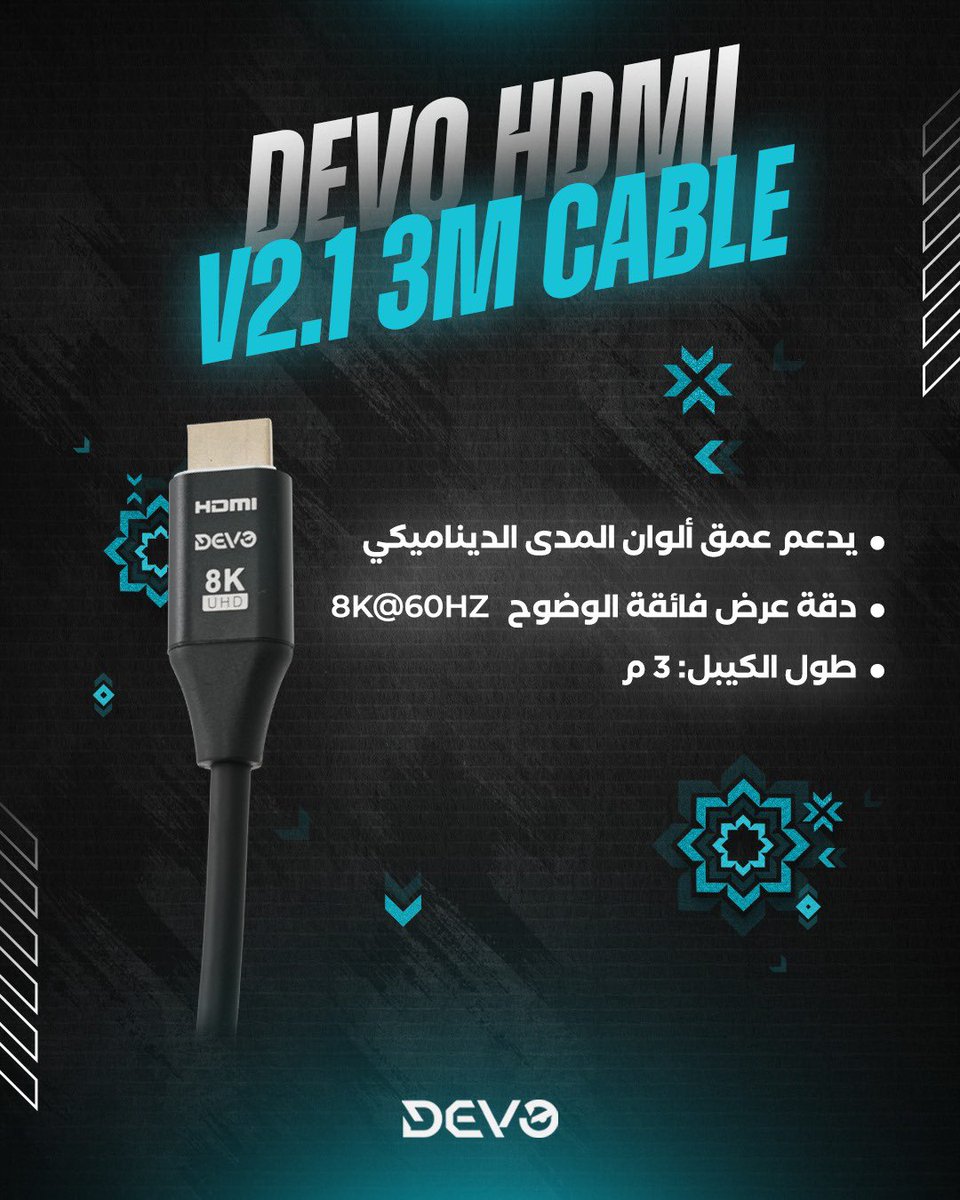 Devo_ME's tweet image. أقصى تجربة ترفيهية مع كابل Devo 8K HDMI. صور مذهلة، لعب سلس 🔌✨

#devogaming #devo_me #hdmi