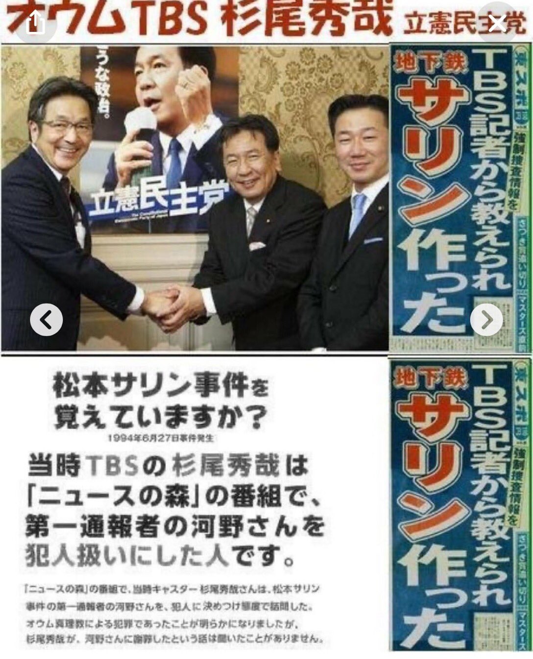 メディアの始末記: TBSビデオ問題 | 原口 和久 |本 | 通販 | Amazon
