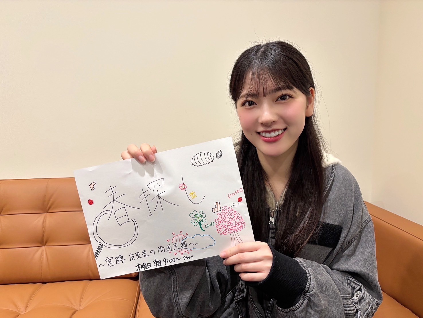 宮腰友里亜 12月個別生写真　サイン Amazon.co.jp: 僕が見たかった青空 生写真 宮腰友里亜 お花見
