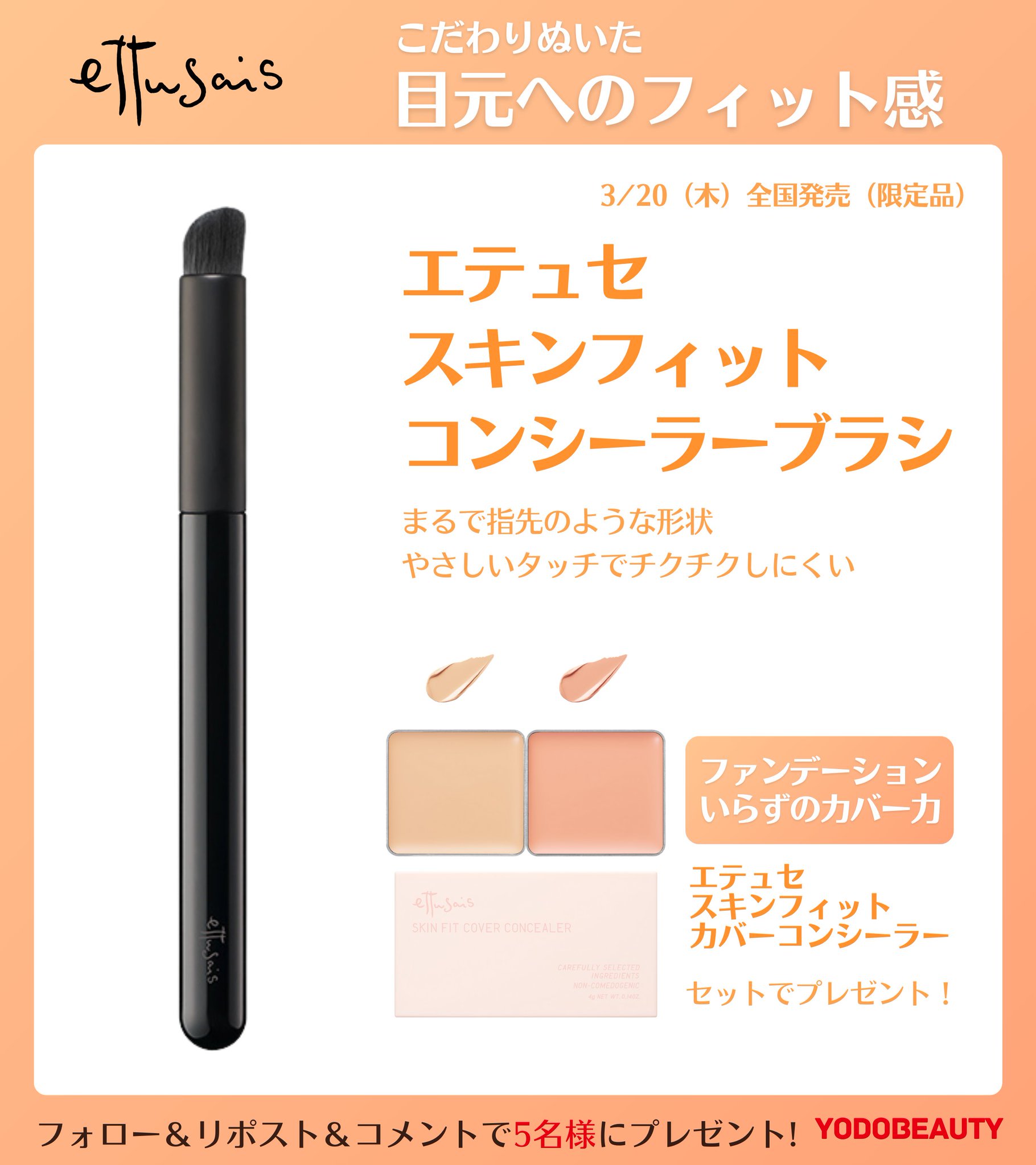 426:コスメ11点まとめ September Purchases] Full makeup with purchased items