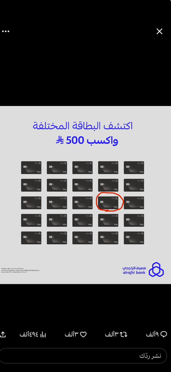 BANDAR_32's tweet photo. @alrajhibank https://t.co/QAfB6Hxxgb