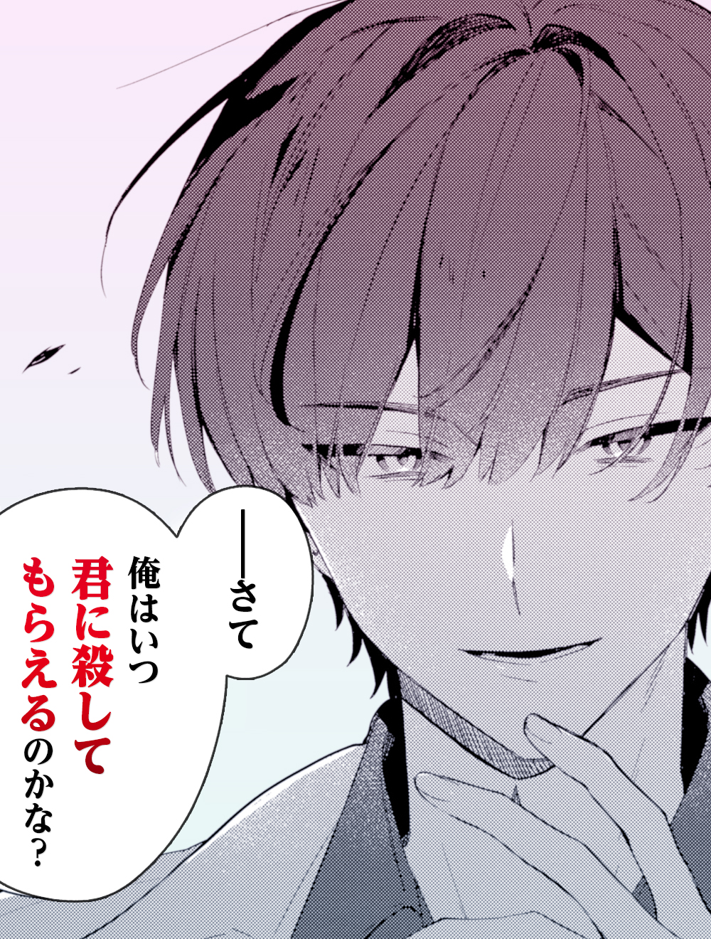 笹 (@sasa1226morning) / X