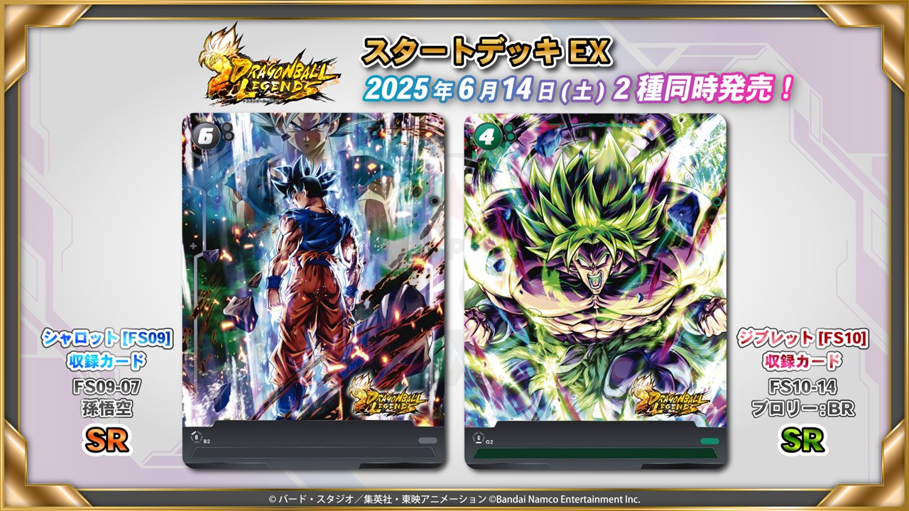 Amazon.co.jp: バンダイ(BANDAI) ドラゴンボールスーパーカード