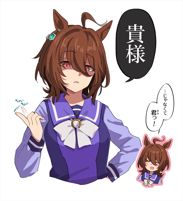 「甘味を献上しろモルモット」とか言ってほしい 