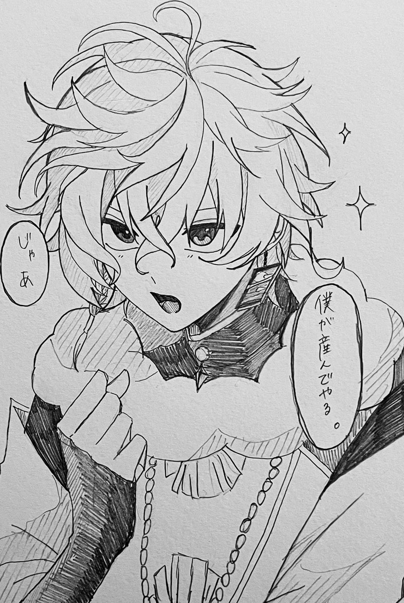 ｢産まなきゃ良かった｣

 #叢雲掲示板