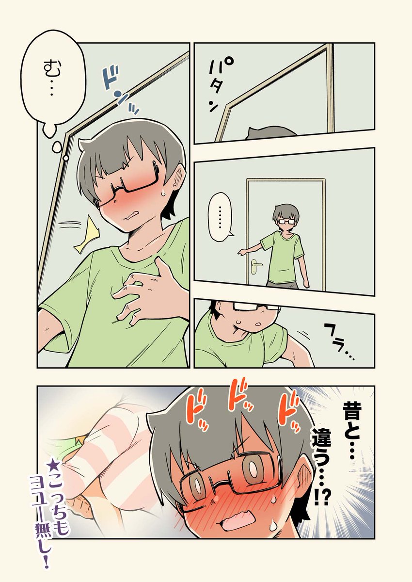 3/4 