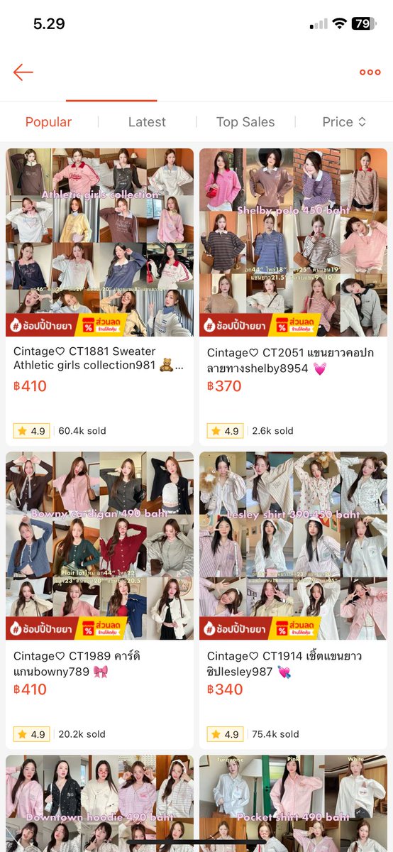 guys ada yang mau jajan baju baju cintage ngga? ini lucu lucu banget 
harganya start 250k an bersih ina
ada GO juga kokk,kalo berminat boleh dm aku yaaa!!!