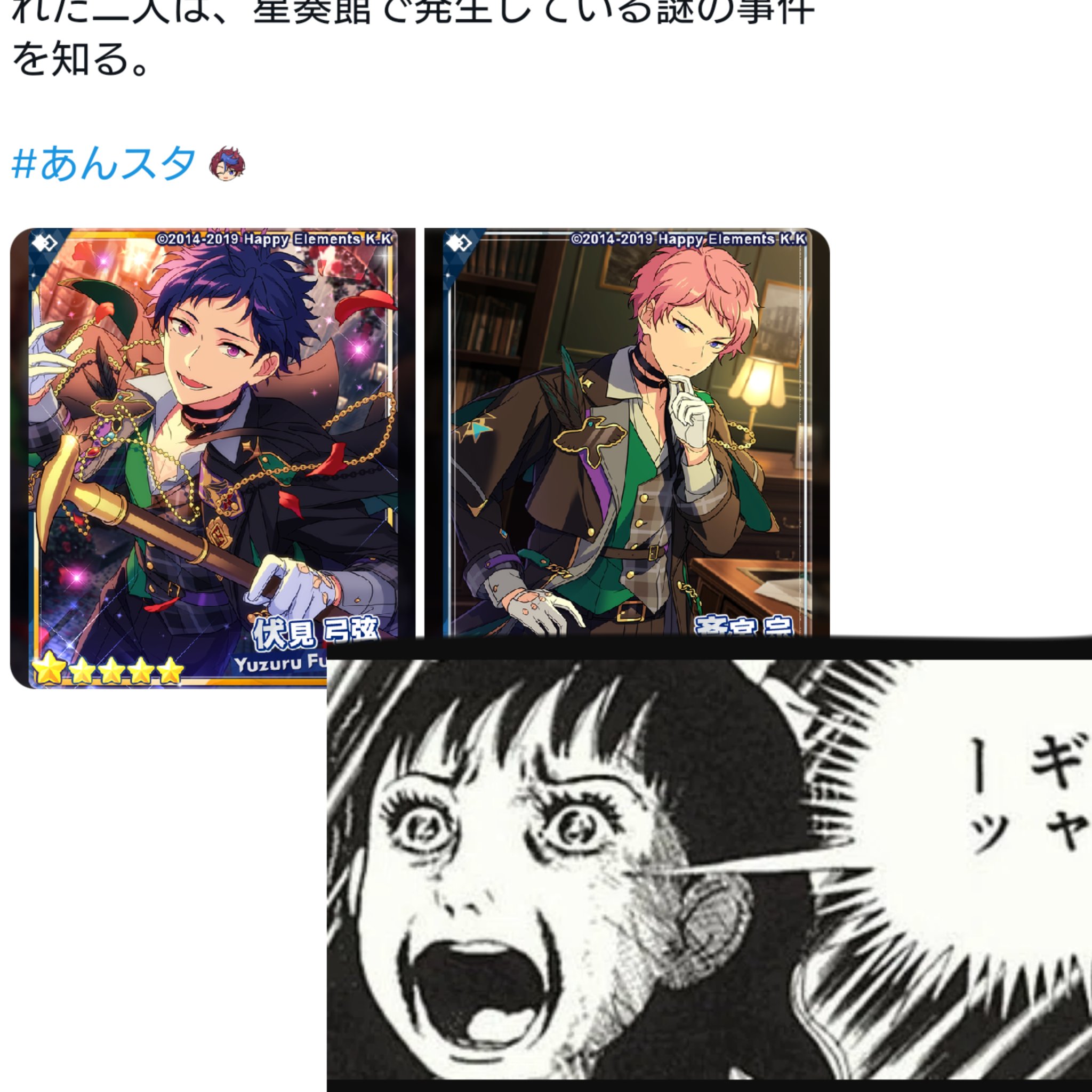 斎宮 宗 | CHARACTER | あんさんぶるスターズ！！