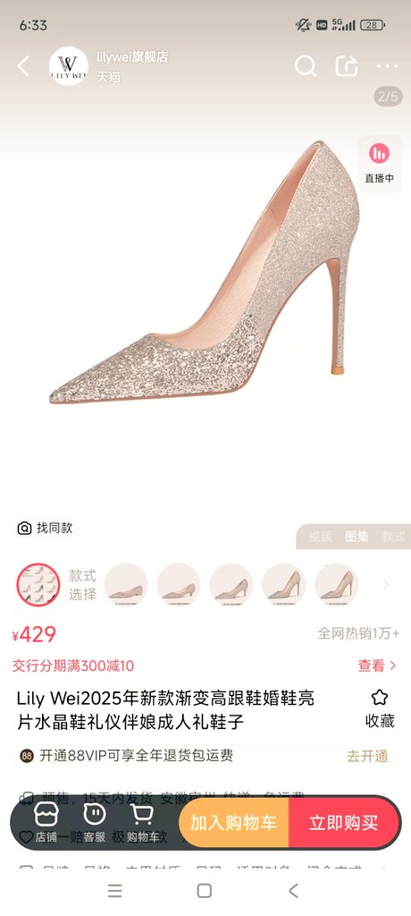 投个票，哪个更好一些？