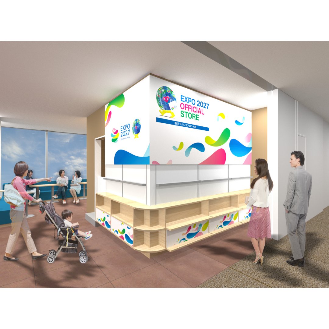 2027年国際園芸博覧会がもっと楽しみに！ GREEN×EXPO 2027公式