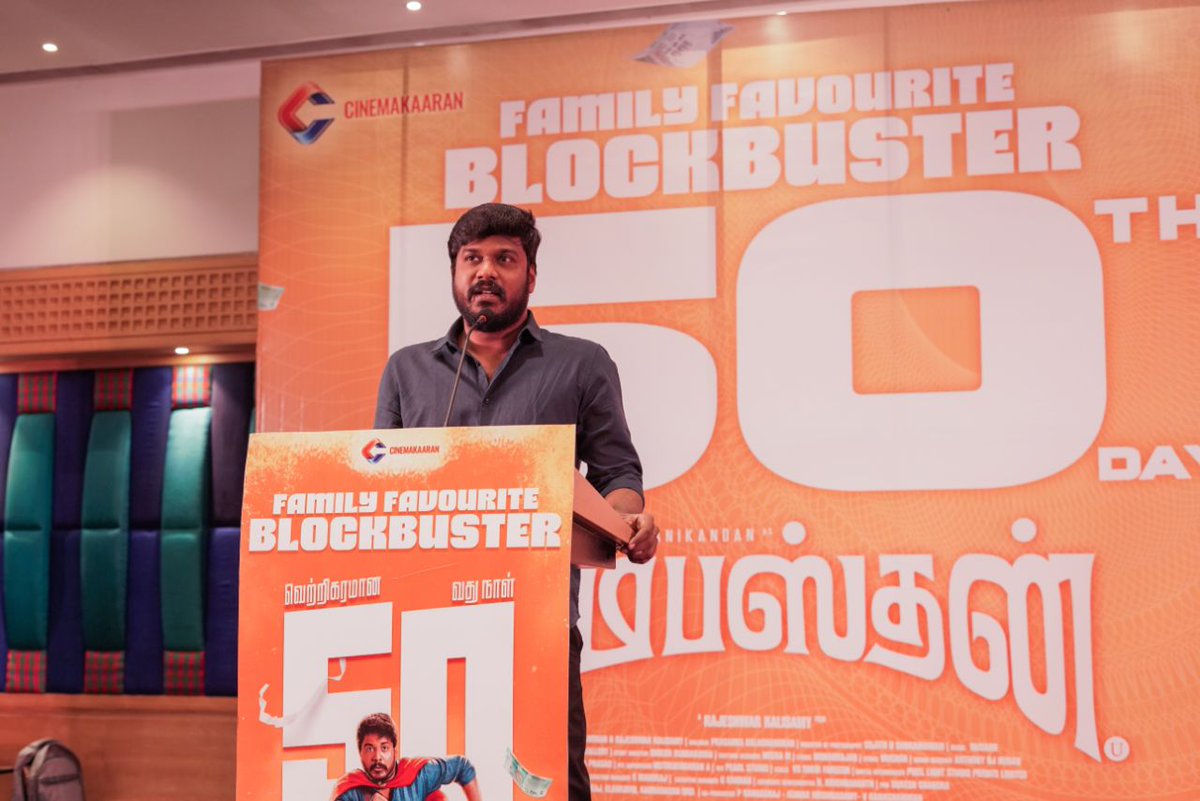 Cinemakaaran tweet media