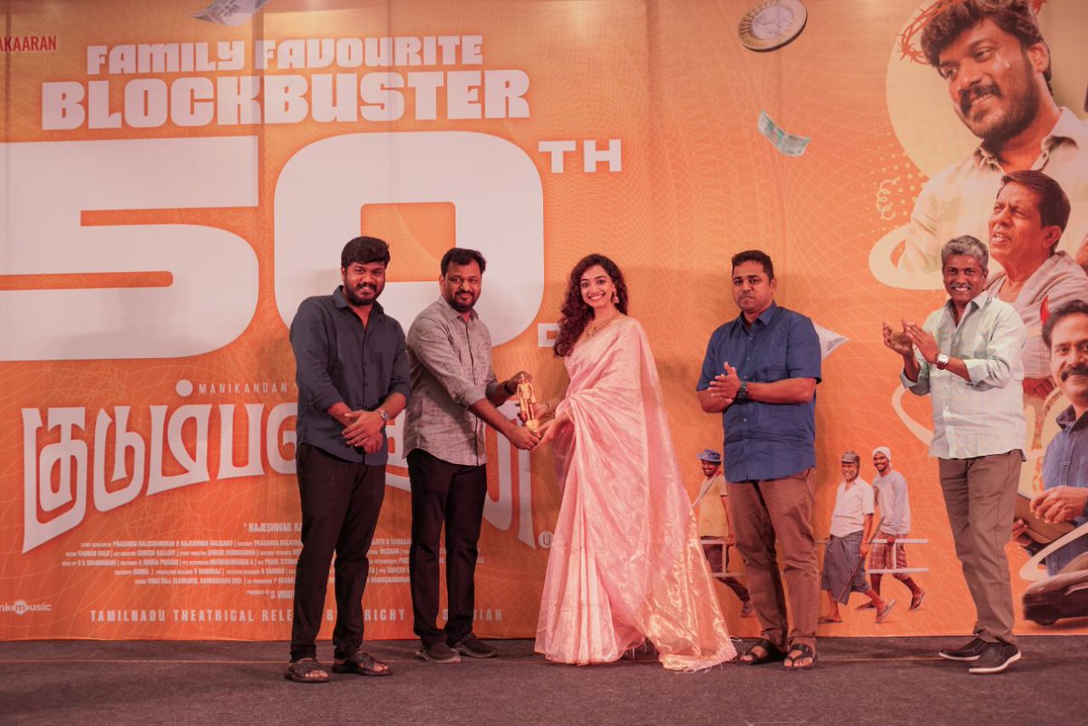 Cinemakaaran (@cinemakaaranoff) on Twitter photo 50 days of #Kudumbasthan - a memorable celebration with our entire team ❤️
A big thanks to the audiences, press and media for their unwavering support towards the film!
<a href="/Cinemakaaranoff/">Cinemakaaran</a> <a href="/Manikabali87/">Manikandan</a> <a href="/saanvemegghana/">Saanve Megghana</a> <a href="/vinoth_offl/">vinoth kumar s</a> <a href="/gurusoms/">Guru Somasundaram</a> <a href="/DirRajeshwark/">Rajeshwar Kaliswamy</a> <a href="/VaisaghOfficial/">vaisagh</a> 50 days of #Kudumbasthan - a memorable celebration with our entire team ❤️
A big thanks to the audiences, press and media for their unwavering support towards the film!
<a href="/Cinemakaaranoff/">Cinemakaaran</a> <a href="/Manikabali87/">Manikandan</a> <a href="/saanvemegghana/">Saanve Megghana</a> <a href="/vinoth_offl/">vinoth kumar s</a> <a href="/gurusoms/">Guru Somasundaram</a> <a href="/DirRajeshwark/">Rajeshwar Kaliswamy</a> <a href="/VaisaghOfficial/">vaisagh</a>