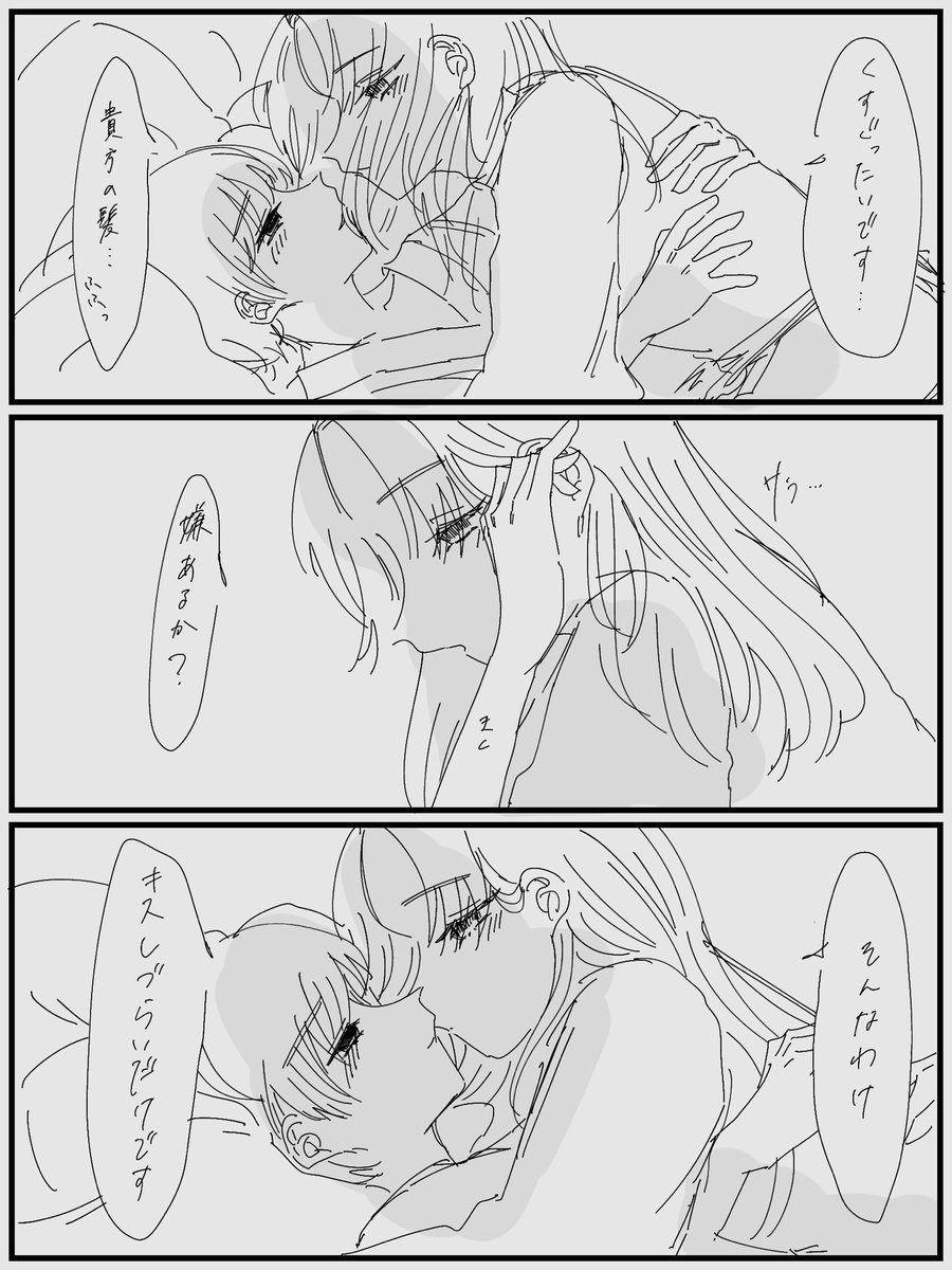 ぱせり tweet media