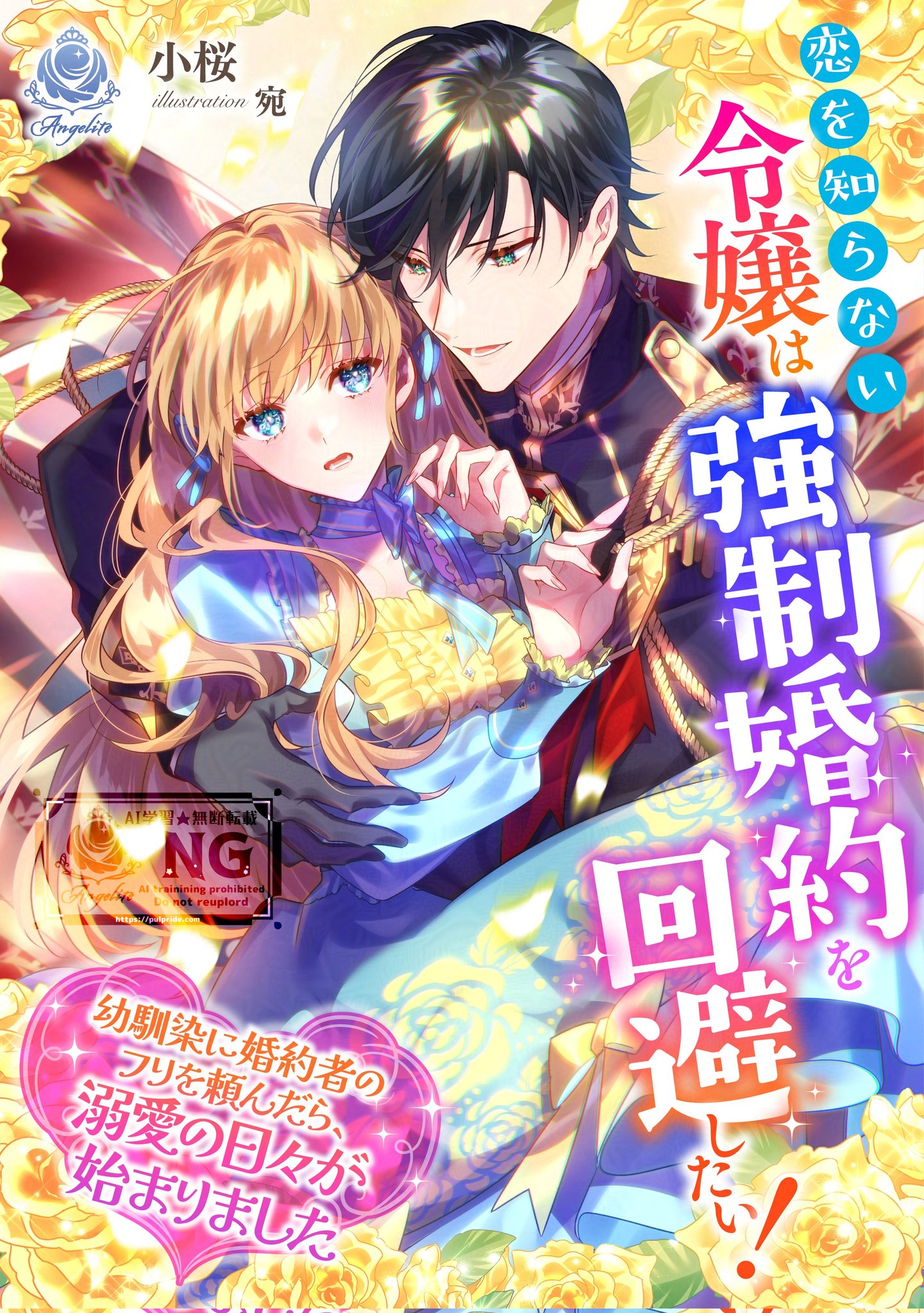 林檎 (@ringo79679196) / X 林檎 (@ringo79679196) / X