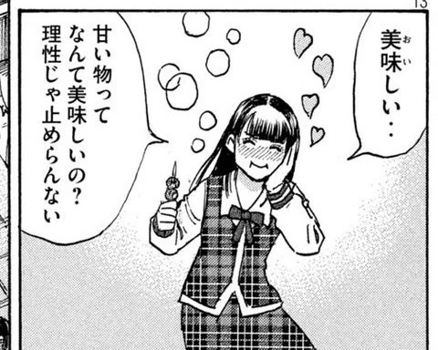 ヤングマガジン 2025年16号

彼岸島。

僕は甘党なので、気持ちが凄く分かります😅 