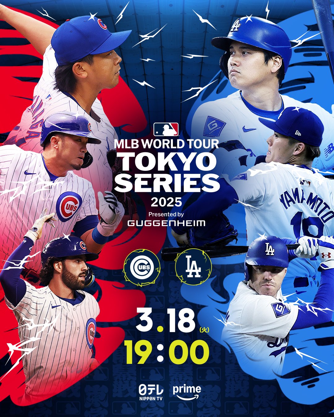 楽天市場】東京シリーズ 限定 記念 ミニ ボブルヘッド 大谷翔平
