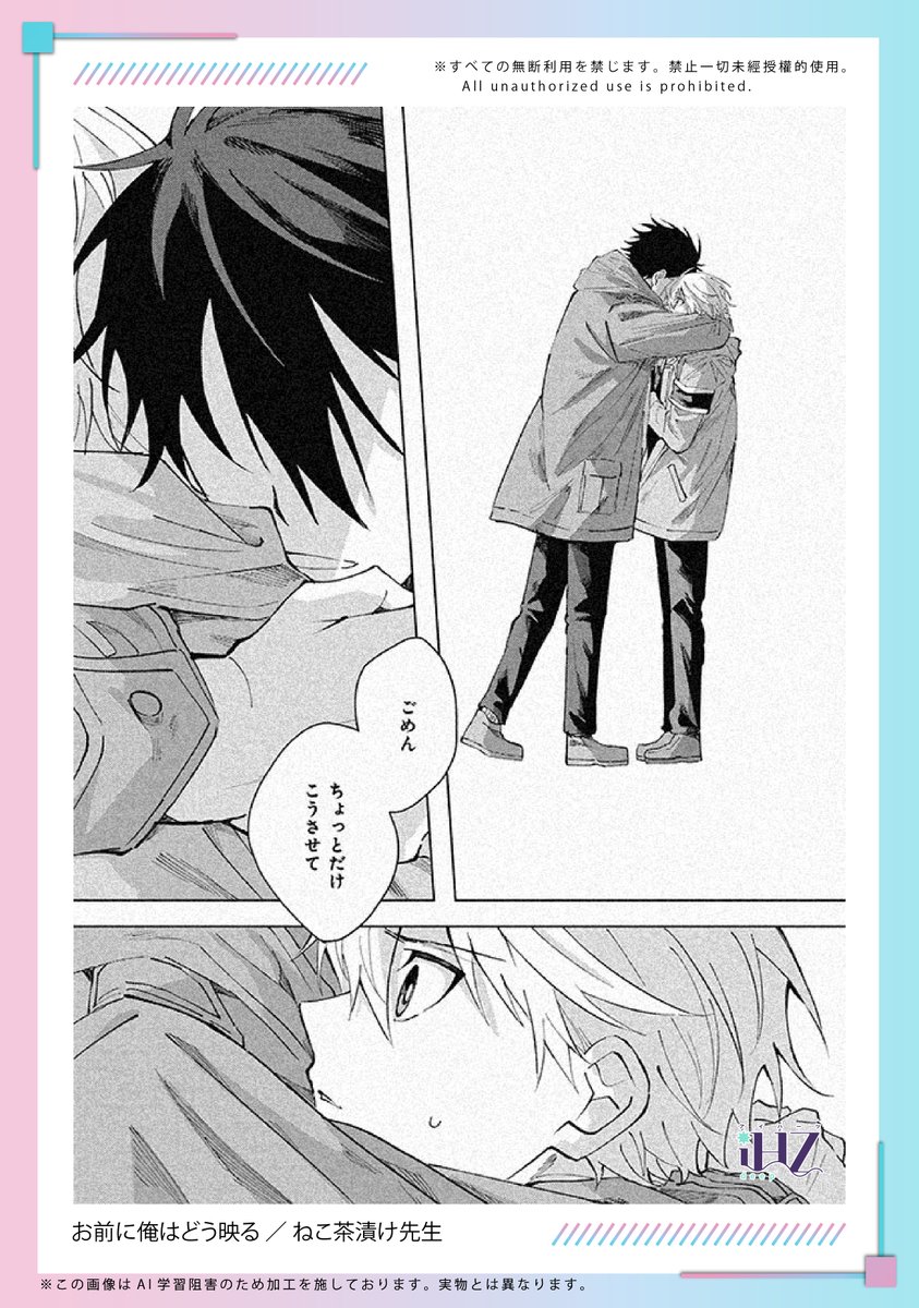 5話配信中になります ぜひよろしくお願い致します！