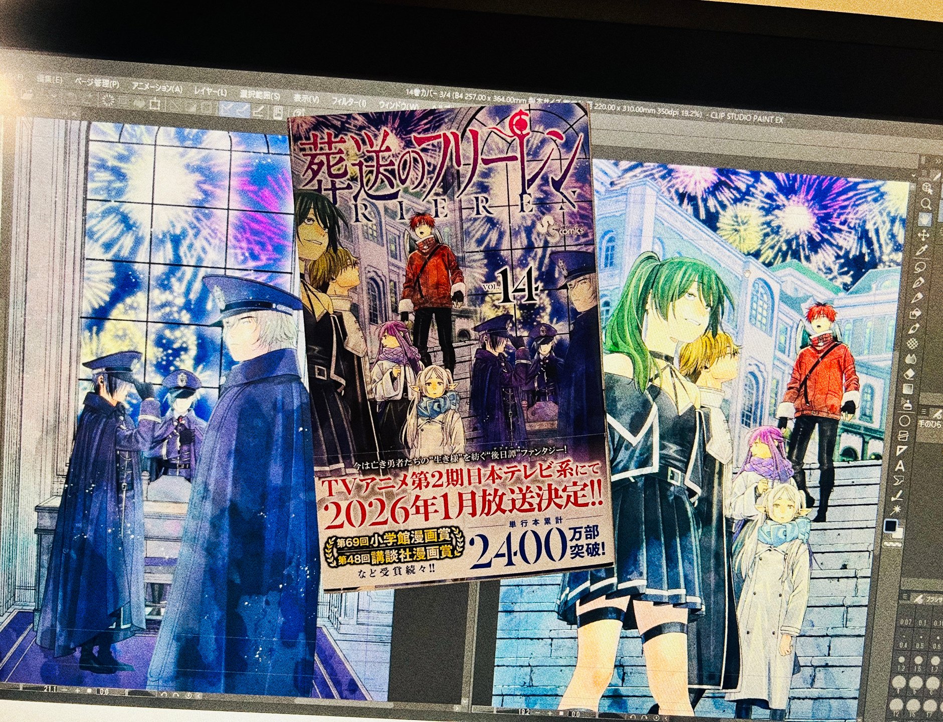 葬送のフリーレン 全巻セット（1-10巻 最新刊）