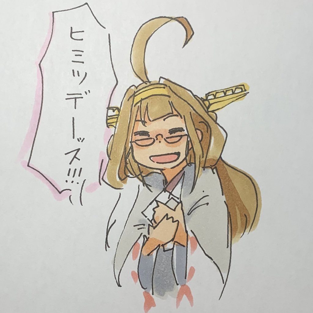 #自分で一番かわいく描けたと思う絵
金剛おばあちゃま 