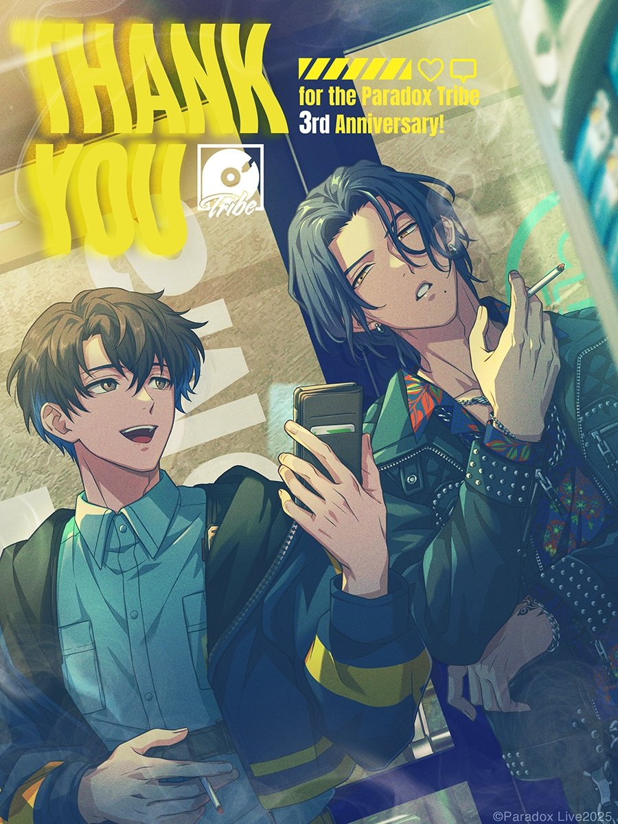 ¸¸✧･ﾟ•.
⠀⠀𝐏𝐚𝐫𝐚𝐝𝐨𝐱 𝐓𝐫𝐢𝐛𝐞
⠀𝟑𝐫𝐝 𝐀𝐧𝐧𝐢𝐯𝐞𝐫𝐬𝐚𝐫𝐲
⠀⠀⠀⠀⠀⠀⠀⠀⠀⠀⠀+:｡:✧

3/23(일)에 맞이하는 3주년을 기념하여
축하 신 일러스트를  #パラトラ 에서 공개중✨

포스트 카드에 당첨되는 캠페인도 개최🎁💎

DL는 이곳에서👇
app.adjust.com/ns8zfdw

#パラライ