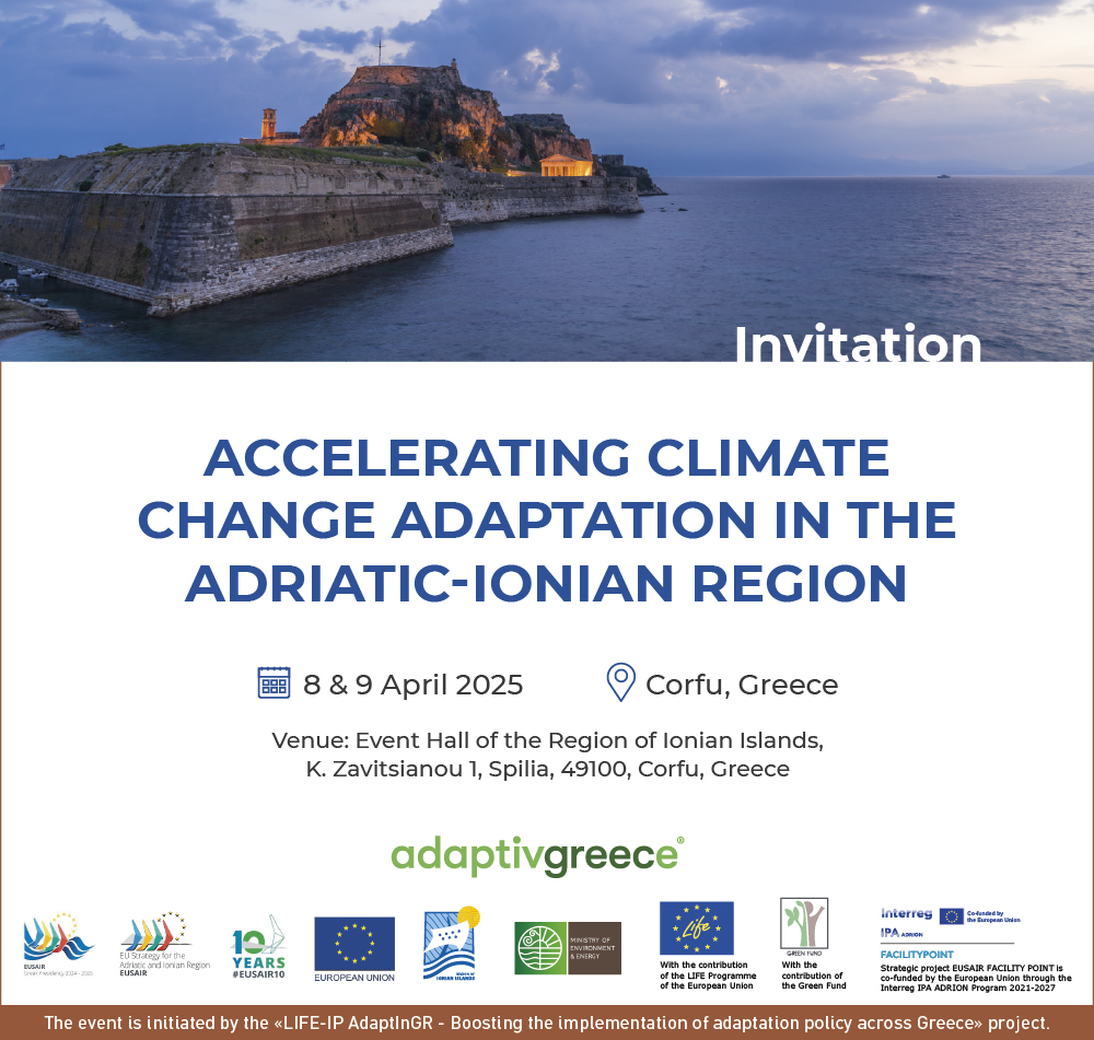 ✨ Join us in Spilia, Corfu, Greece, to accelerate climate change adaptation in the Adriatic-Ionian Region! 🇬🇷

🔗 More details, draft, and registration:  adriatic-ionian.eu/event/life-ip-…

 #IPADRION #EUSAIR