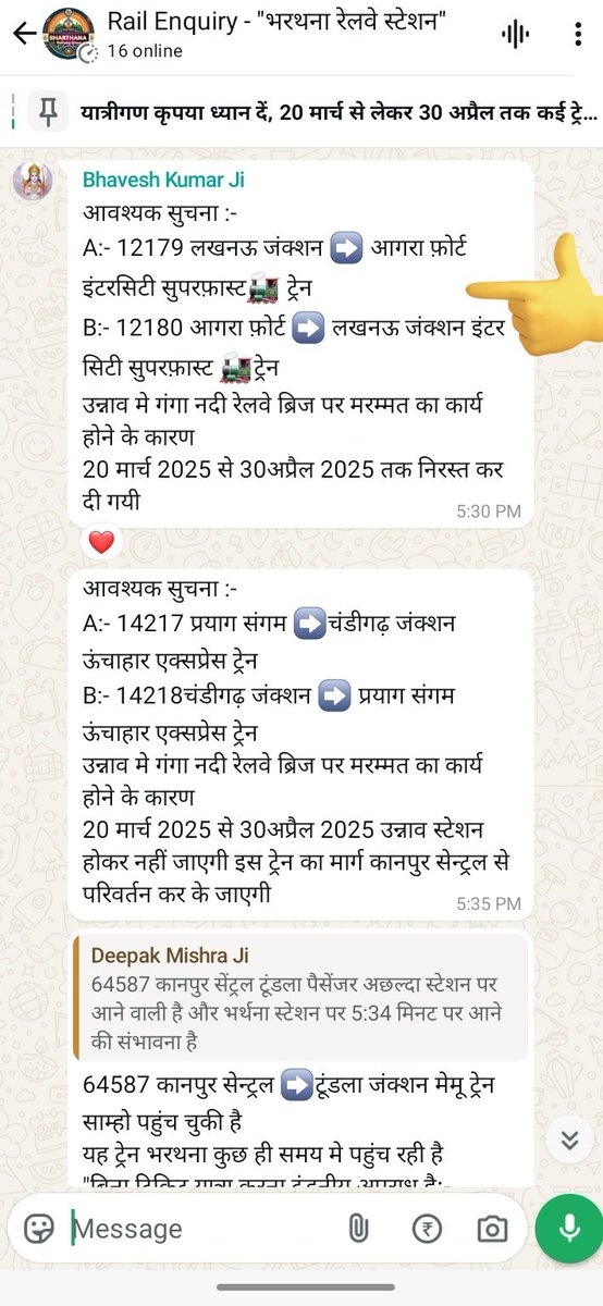 <a href="/AshwiniVaishnaw/">Ashwini Vaishnaw</a> <a href="/drmncrald/">DRM PRAYAGRAJ, NCR</a> <a href="/CPRONCR/">North Central Railway</a> <a href="/GMNCR1/">GMNCR1</a>
20 मार्च 2025 से 30 अप्रैल 2025 तक कुल 41 दिन 12179/12180 इंटरसिटी ex कैंसिल रहेगी। आगरा से कानपुर इस ट्रेन से हज़ारों यात्री डेली अप डाउन करते हैं।
सुझाव 1- इस ट्रेन को लखनऊ के बजाए कानपुर तक अथवा प्रयागराज तक निम्न अवधि में.. (1/2)
