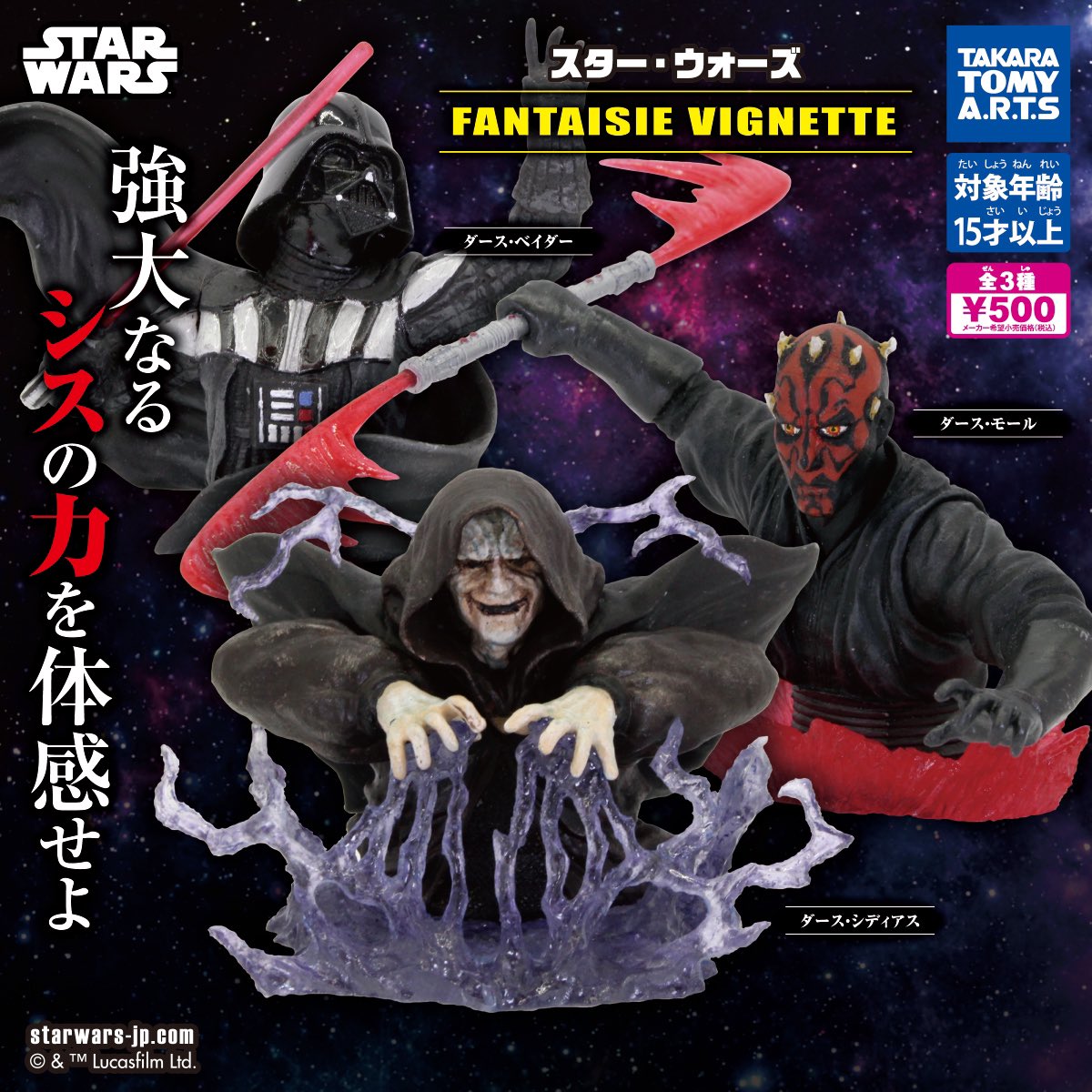 スターウォーズ ３本まとめ売り ⭐STAR WARS／スター・ウォーズ DVD3作品まとめ⭐セット - メルカリ