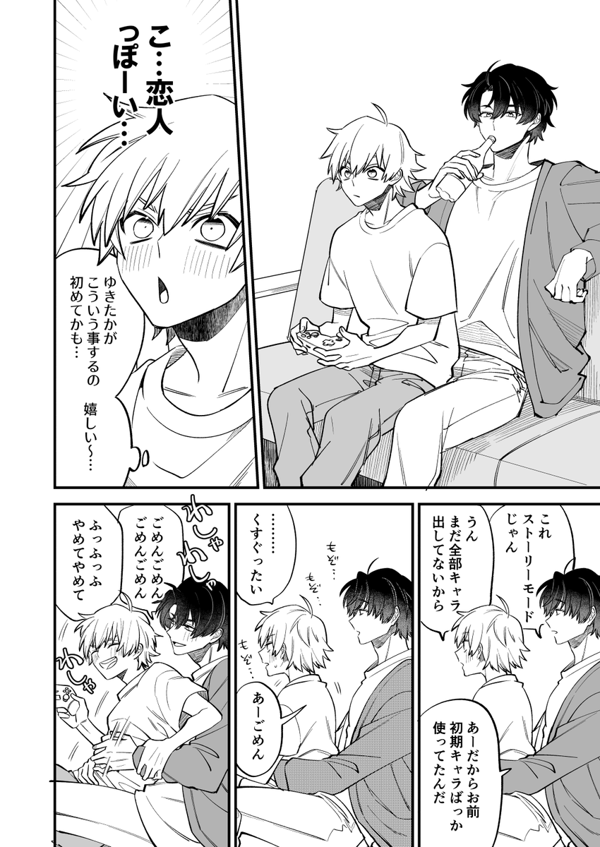 ② 