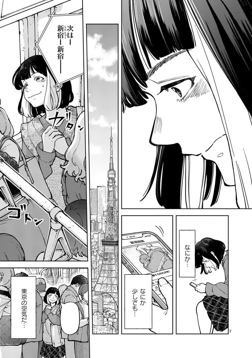 高齢のトイプードルが、山に捨てられていた。(2/10) 