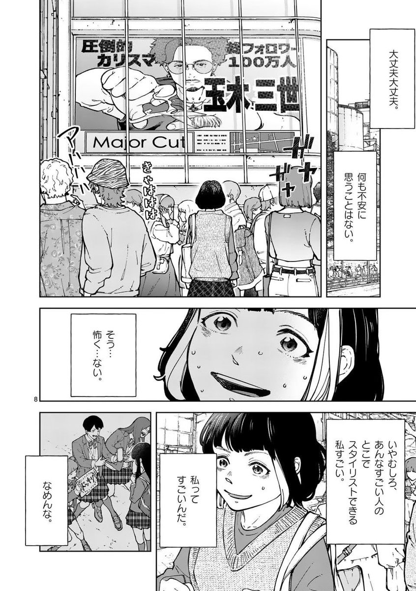 高齢のトイプードルが、山に捨てられていた。(2/10) 