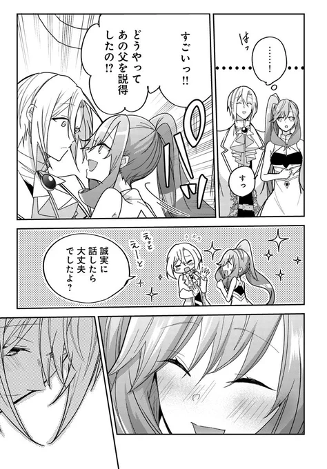 (2/6) 