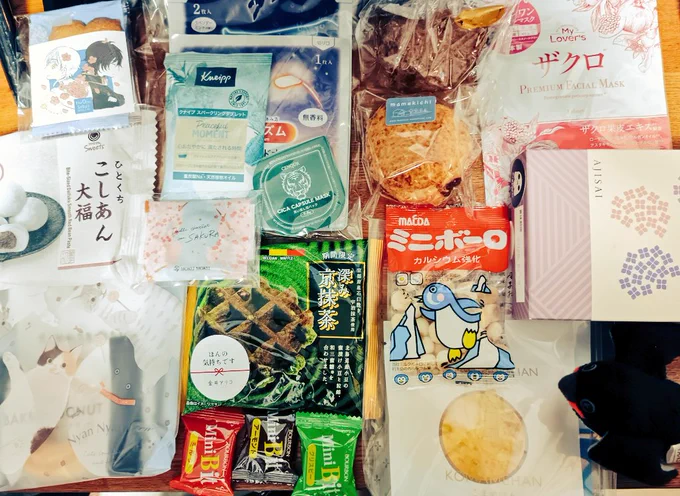 この世の全てに感謝 