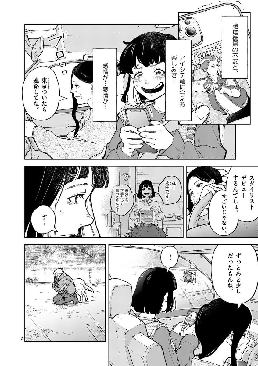 高齢のトイプードルが、山に捨てられていた。(1/10) 
