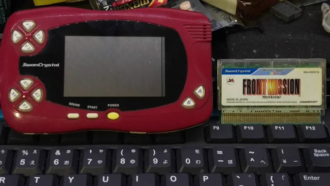 #このゲームやりたくてこのハード買いました フロントミッション スワンクリスタル(これは親友からソフトごと譲り受けた)フロントミッション ニンテンドーDSフロントミッション Nintendo Switch 