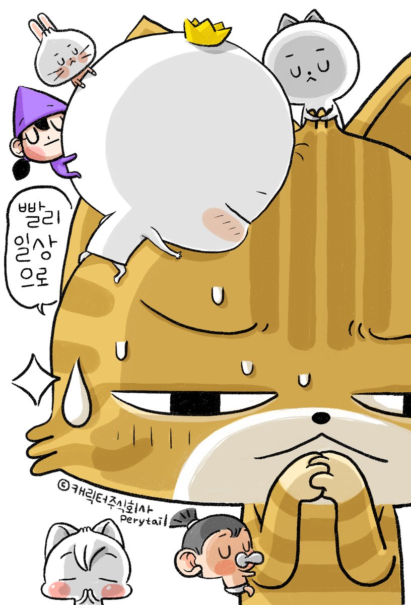 perytail's tweet photo. 젭알, 이번주에 빠른 파면, 부탁해요. https://t.co/A7MZ5IFLKk