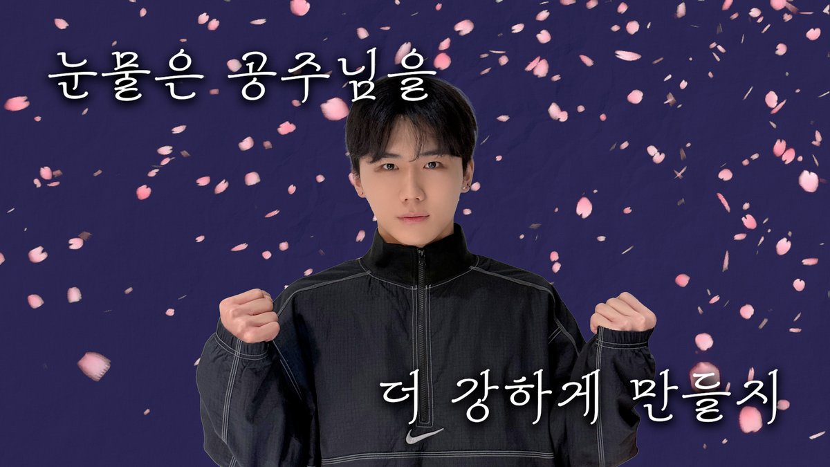 dkz_dy's tweet photo. 공주의 규칙👑 | JONGHYEONG

👉 https://t.co/SxrXHor7Gy

#DKZ #디케이지
#종형 #JONGHYEONG https://t.co/p1LdmpBt1J