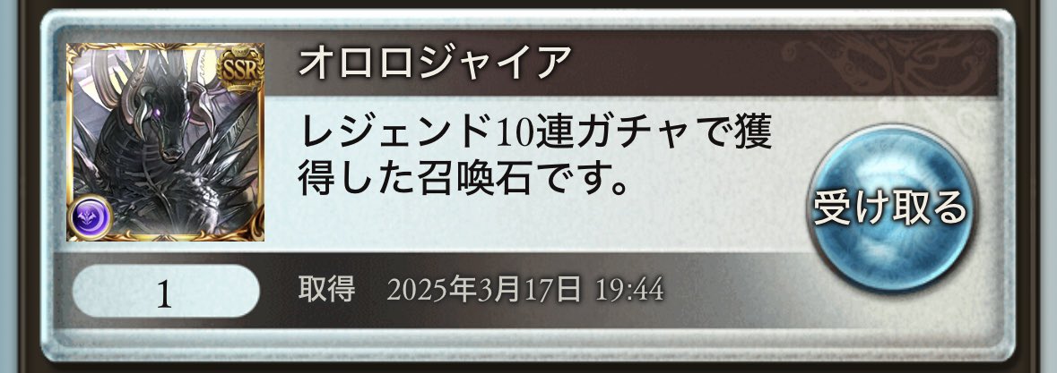 enchostolong's tweet photo. 今年は早かった https://t.co/oh3LgeGWO0