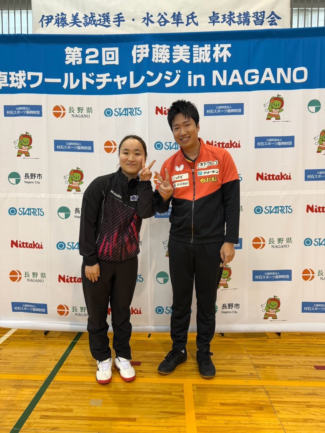 ジ*.様 水谷隼&伊藤美誠サイン ジ*.様 水谷隼&伊藤美誠サイン