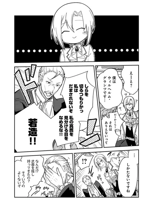 (1/6) 