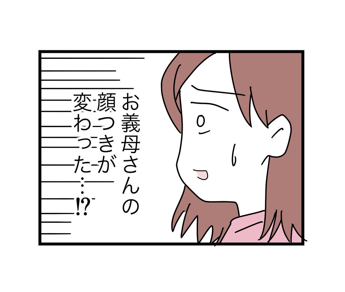 (1/12) 