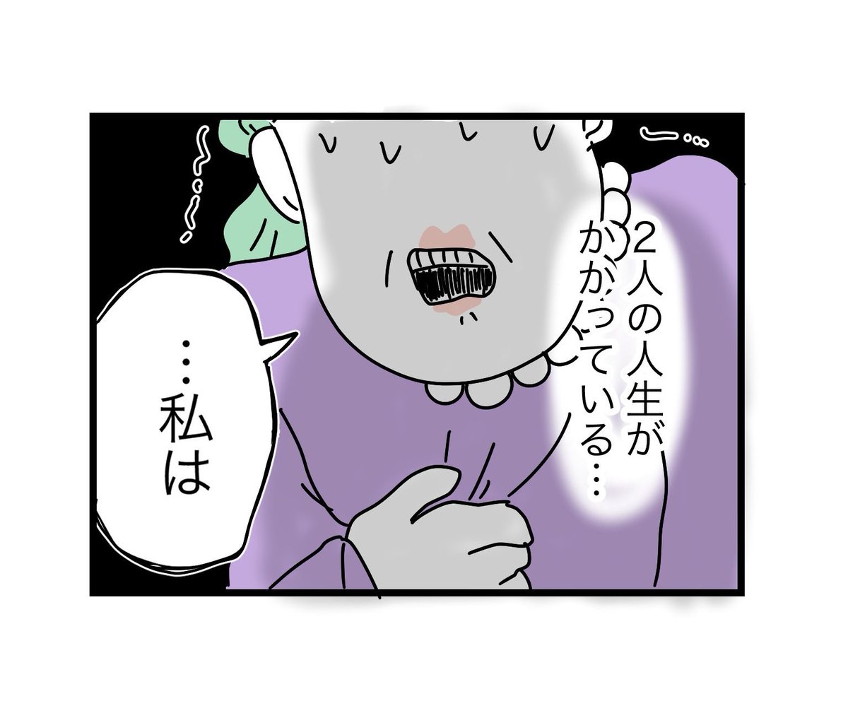(1/12) 
