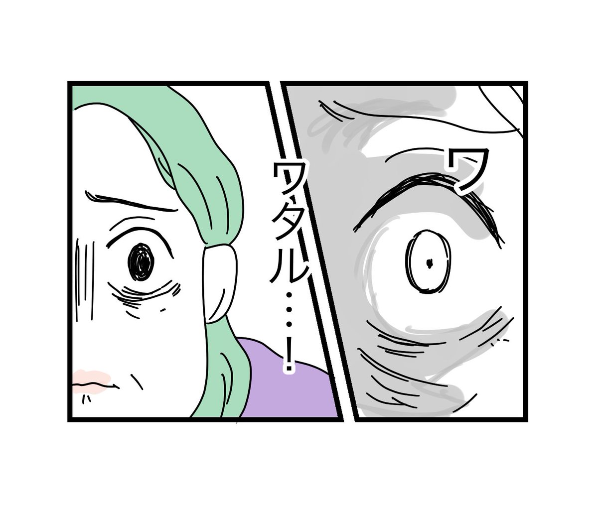 (1/12) 