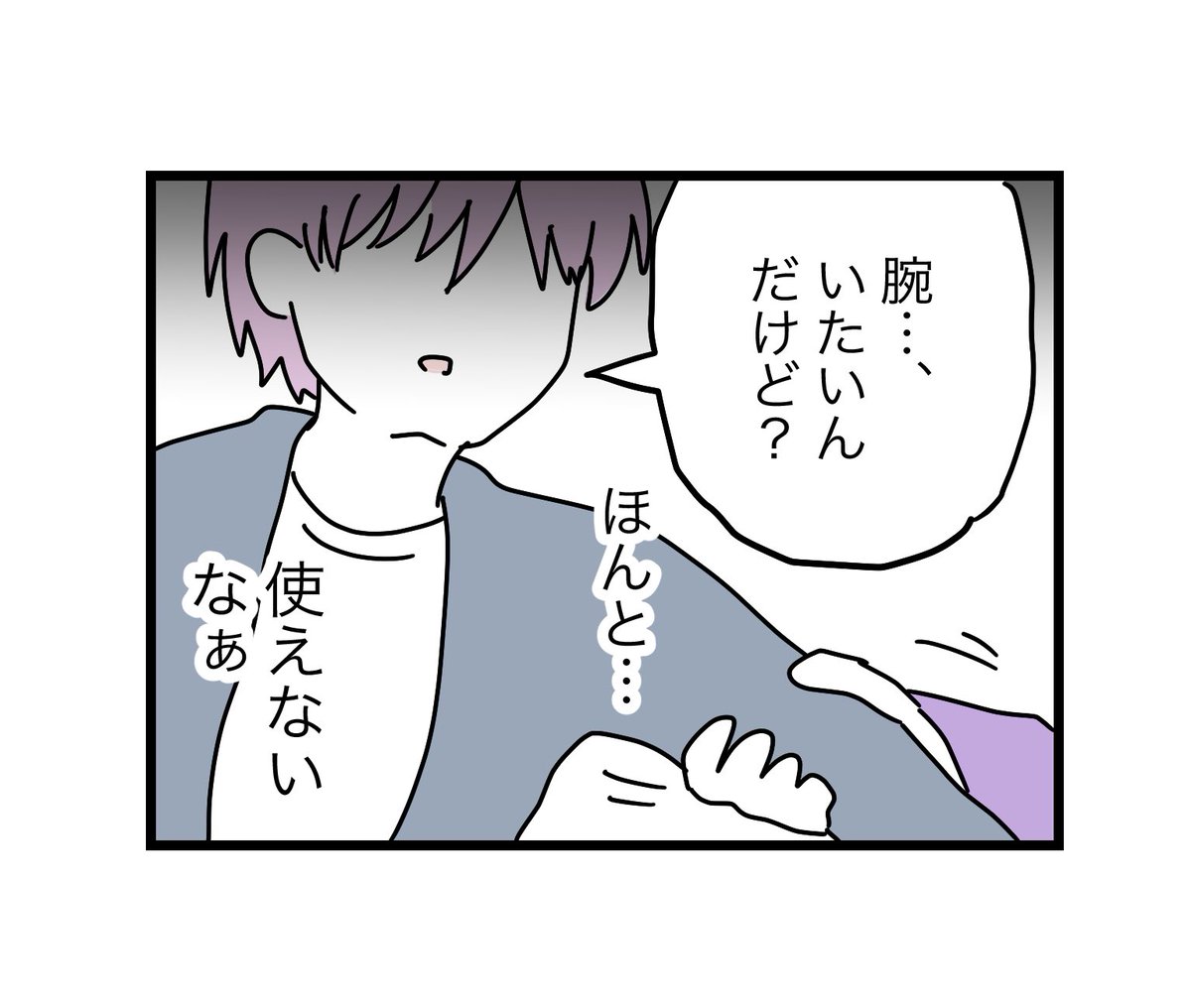 (3/12) 
