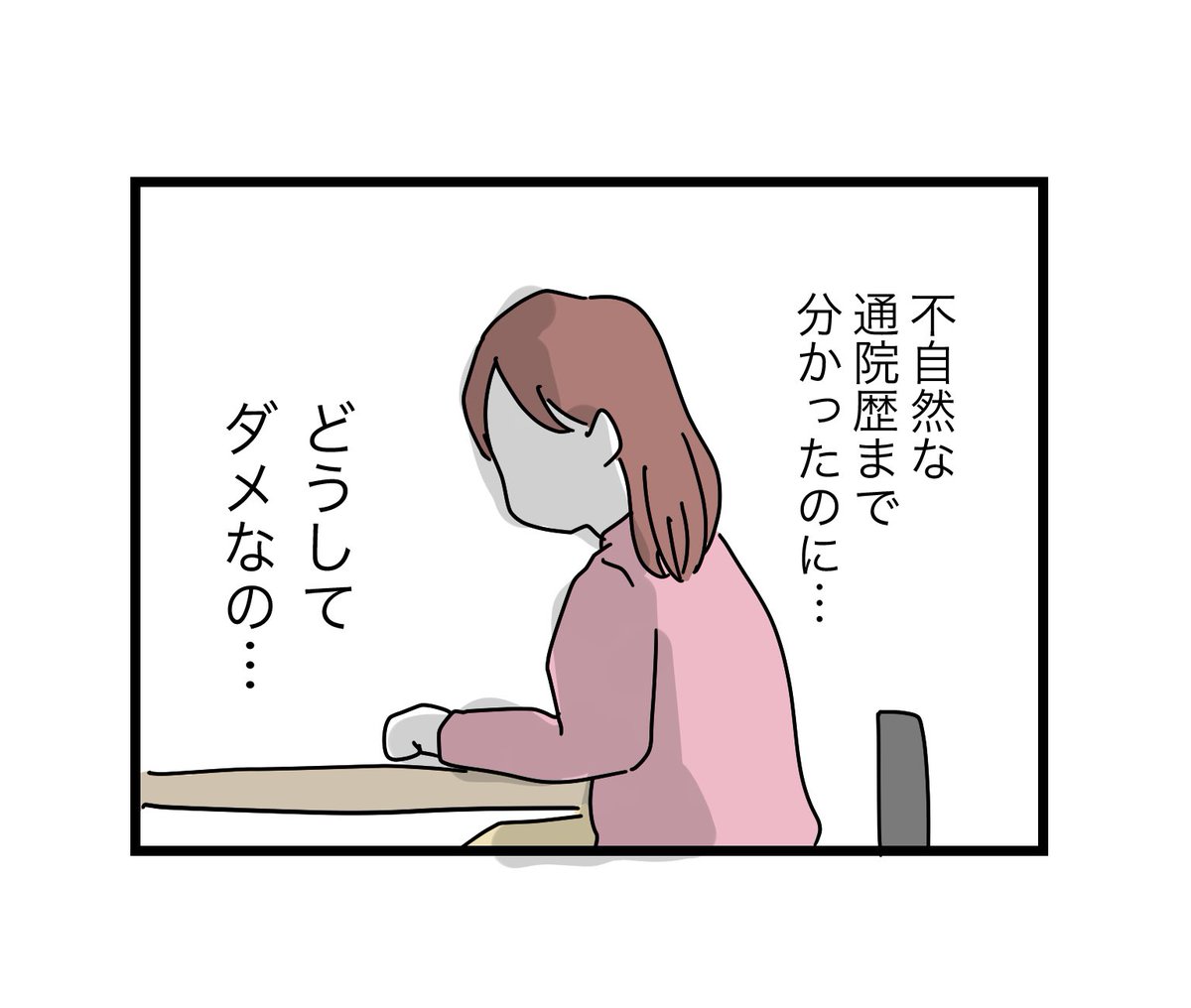 (2/12) 
