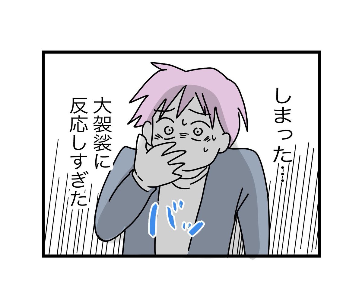 (5/12) 