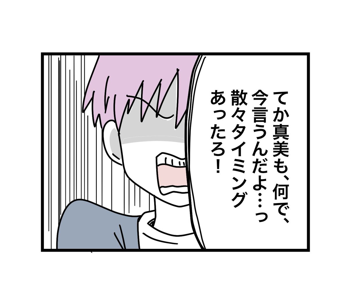 (4/12) 