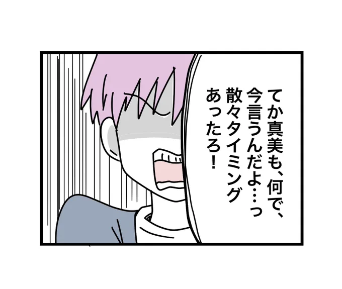 (4/12) 