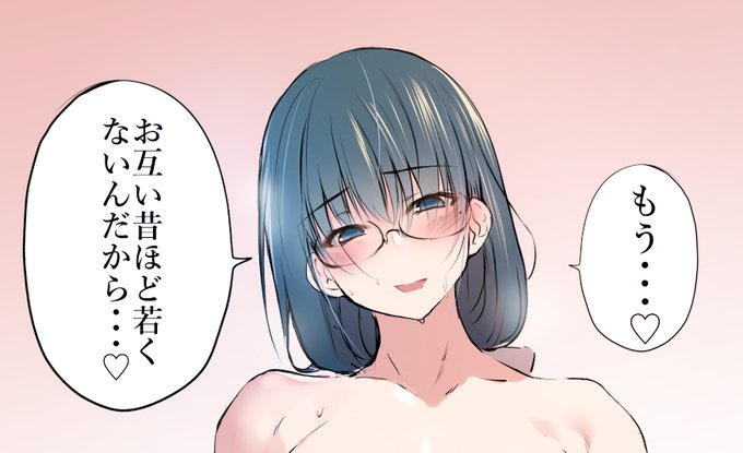 ちょっとだけおまけ作ったので
https://t.co/xph73iQr8y 